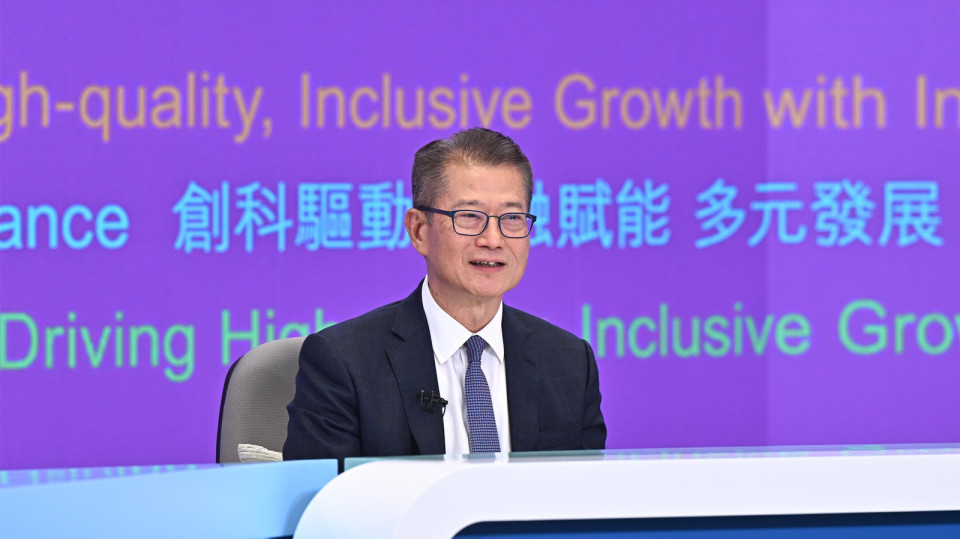 財政預算案-陳茂波-本港經濟轉型發展動能依然強勁-創科產業落戶將更明顯