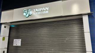 大班麵包涉欠薪132萬元-3公司及董事共被票控103罪-押至4-27再訊