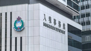 伊朗局勢-入境處接585名身處中東港人查詢-4人已安全離開