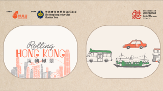 交通如何折射城市史-中環街市展覽-流動風景-聚焦香港近代交通變遷