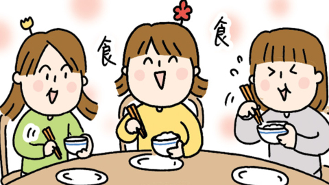 大Y漫畫-先甜後苦