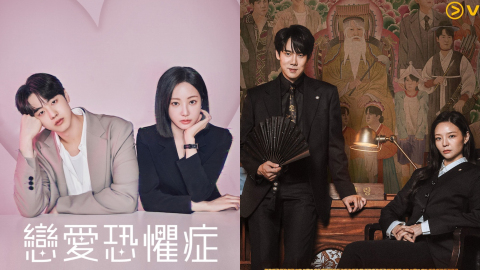 Viu-3月片單--神與律師事務所-開播在即-柳演錫一人分飾N角演技爆發-靈異愛情引爆期待