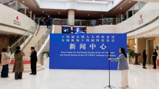 全國兩會-十四屆全國人大四次會議經濟主題記者會明午3時舉行-多部委負責人出席