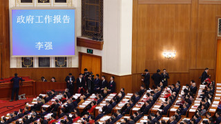 吳靜怡-政府工作報告穩中求進-立足-十五五-開局聚焦高品質發展