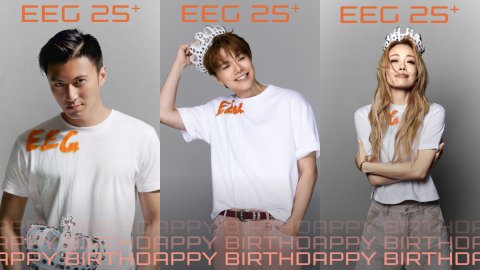 英皇娛樂25-周年全城開Party-盲盒登場-DJ電車巡遊-星光大道限定展