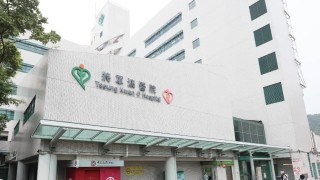 將軍澳醫院結腸癌病人造口手術後三周後始揭位置出錯-同日器官衰竭離世