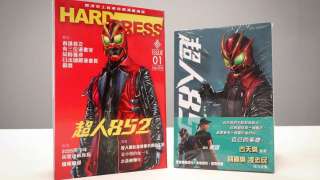 看見動漫-讓港漫被看見--曹志豪挑戰免費派漫畫