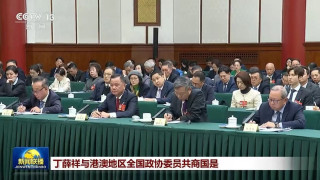 全國兩會-蘇清棟-建議推動愛國愛港社團轉型升級-當好維護國安戰鬥堡壘