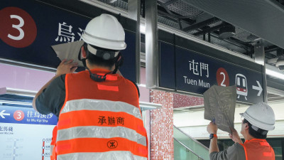 屯馬線今日實施特別安排-經紅磡站乘客須到對面月台轉車