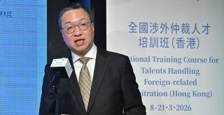 律政司研究修訂-仲裁條例--林定國-冀保香港仲裁法長遠競爭力