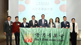 香港菁英會-引領港青積極對接-十五五--在中國式現代化進程中貢獻青春力量