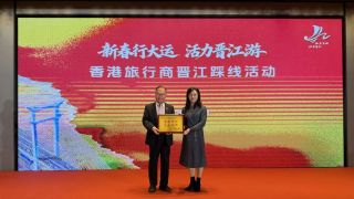 新春行大運-活力晉江遊-香港旅行商團體走進晉江-體驗千年海絲名城深厚魅力