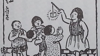 教育驚奇-無厘頭中有深情與念頭-李爾與周作人-十三