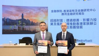 家族辦公室-調查-91-受訪者已投資港市場-慈善等需求增