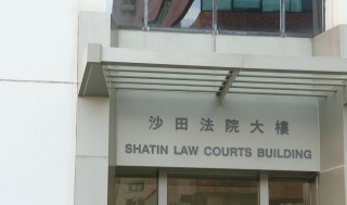 城大副教授涉行賄地產代理罪成-押後至本月25日判刑