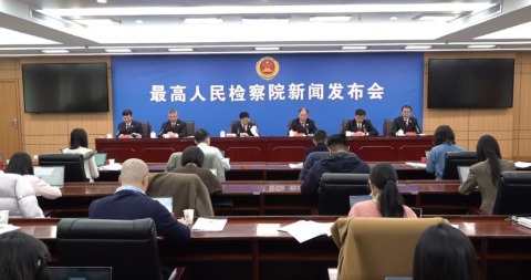 最高檢-去年起訴行賄犯罪3292人-同比上升7-3