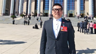 全國兩會-樓家強-法律清理-作亮點突出---具深遠政治意義與堅實法治價值