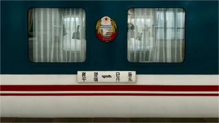 中國北韓旅客列車雙向開行-外交部-支持雙方主管部門加強溝通