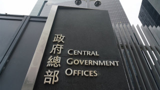 伊朗局勢-特區政府-至今約520名港人已離中東-當中20人由當局安排機位返港