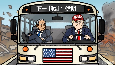 陳皮專欄-真的讓美國再次偉大