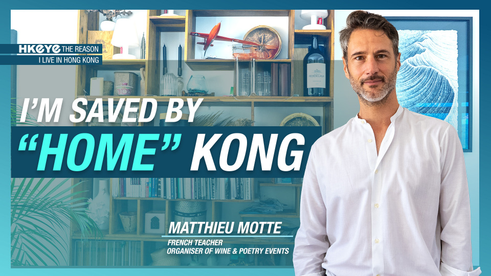 The-Reason-I-Live-in-HK---French-Konger-discovers-Hong-Kong-in-classrooms--poems--and-streets