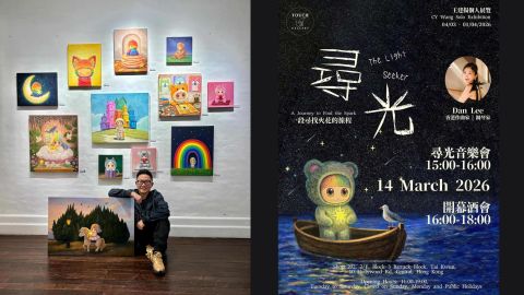 王建揚全新個展-尋光--大館舉行-與鋼琴家Dan-Lee合作帶來跨越感官的對話