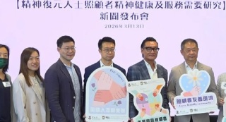 調查指兩成精神復元人士照顧者曾有自殺念頭-學者-倡當局提供快速轉介機制