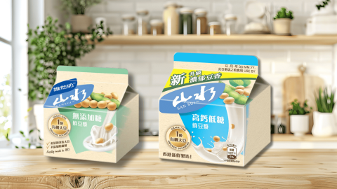 維他奶免費派山水鮮豆漿-一連3星期出沒港九新界-附派發時間-地點