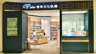 商務文化快線V-Walk店亮相南昌-為九龍西社區注入文化活力