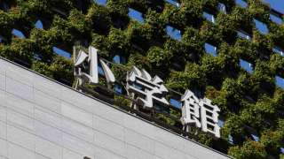 看見動漫-反思小學館漫畫家侵犯事件-我們該觀看怪物的傑作嗎