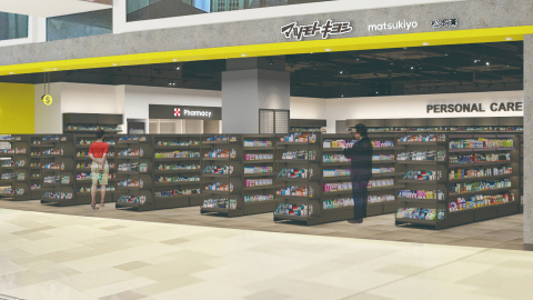 松本清屯門V-city新店開幕3大優惠-全店9折-送購物袋--30優惠券