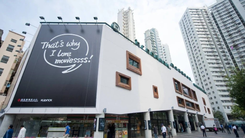 百老匯電影中心入選全球百大戲院-名列17位居亞洲戲院之首