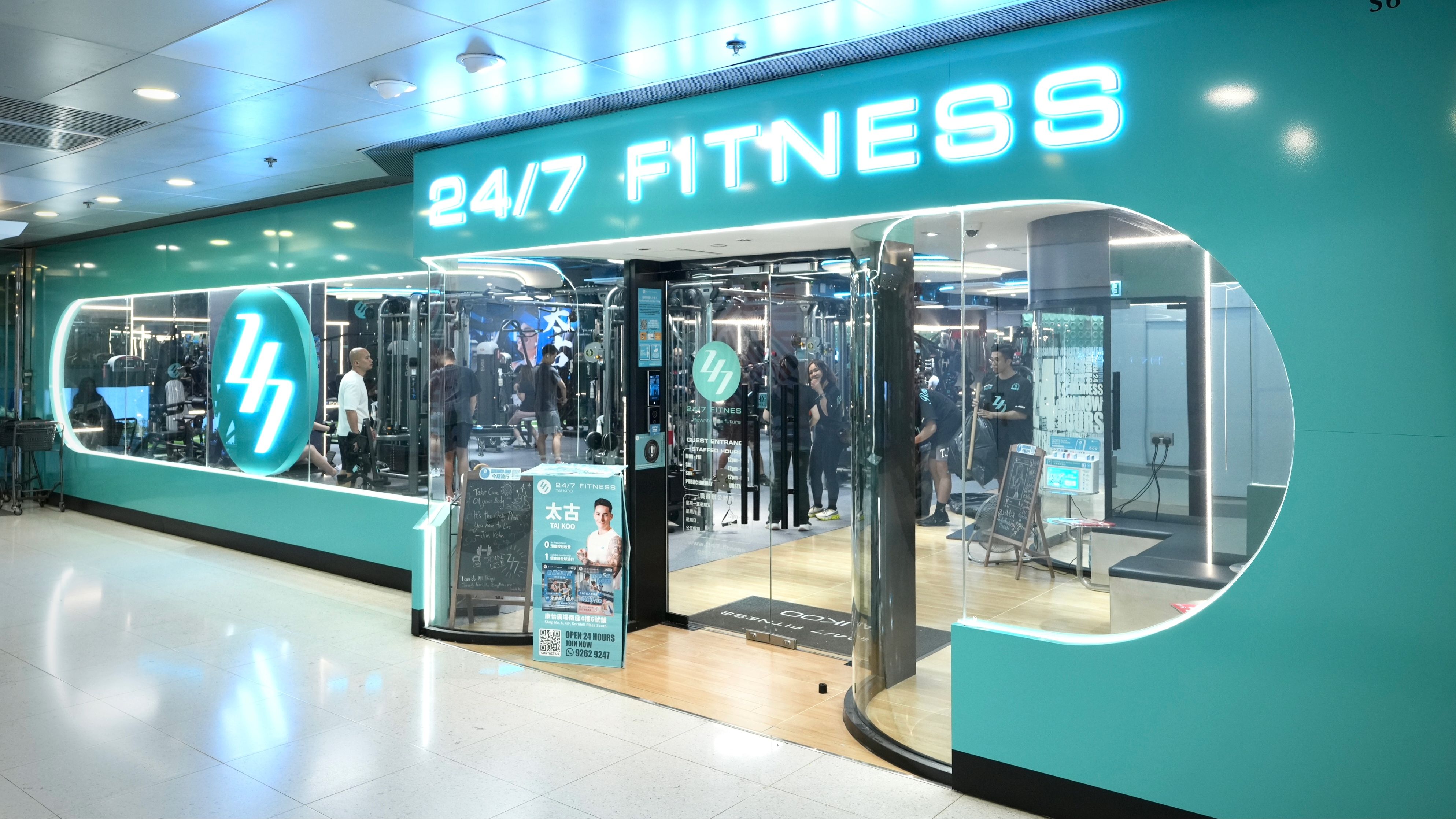 消委會報告·有片｜2025年接獲155宗24小時健身中心投訴　按年升逾85%