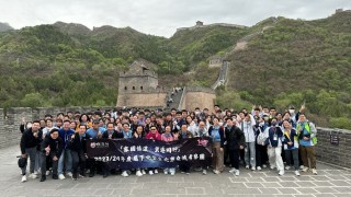 築同心-拓視野-深國情-促協作-保良局積極推動內地多元教育交流