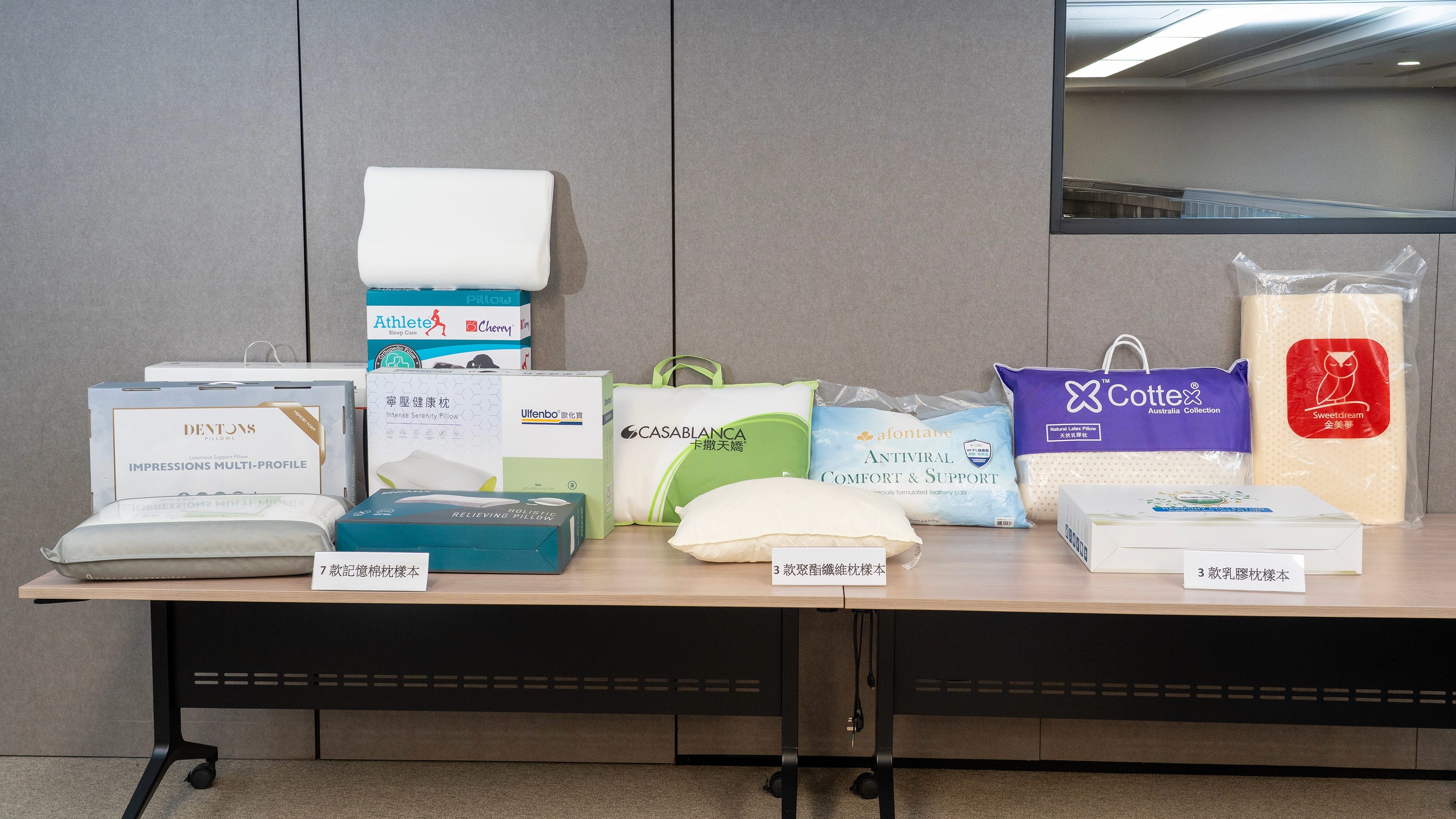 消委會報告·有片｜記憶棉枕和乳膠枕較耐用　聚酯纖維枕或需較頻密更換