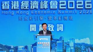 十五五-規劃-李家超-香港可善用國家產業生態和機遇-實現自身新興產業跨越式發展