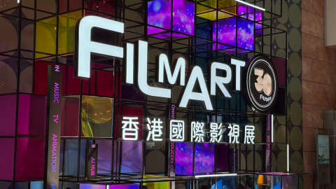 香港影視娛樂博覽啟動-促環球影視內容交流合作