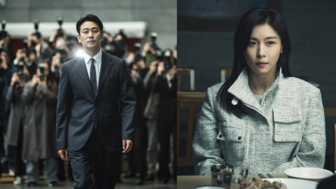 權慾之巔-Climax-朱智勛河智苑首度合作-利益婚姻相愛相殺