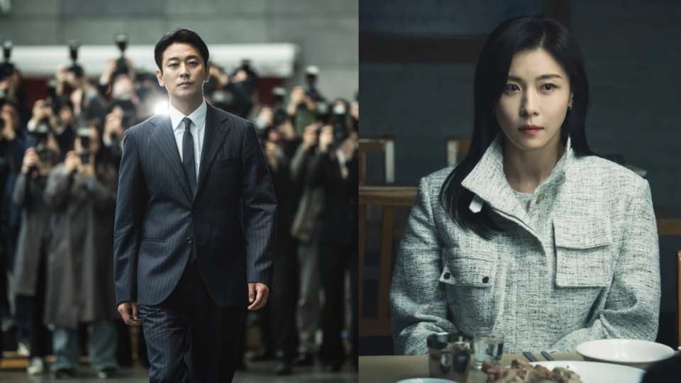 權慾之巔-Climax-朱智勛河智苑首度合作-利益婚姻相愛相殺