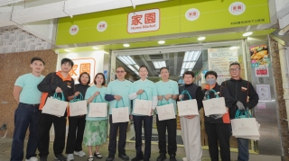 恒基地產慶祝成立50周年-攜手李兆基基金向市民派發5萬福袋