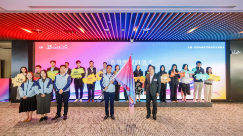 2026-I-SEE-I-KNOW-啟航-引領港青服務國家發展大局