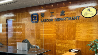 亞洲清潔服務涉拒聘本地勞工-被勞工處禁申請輸入外勞兩年