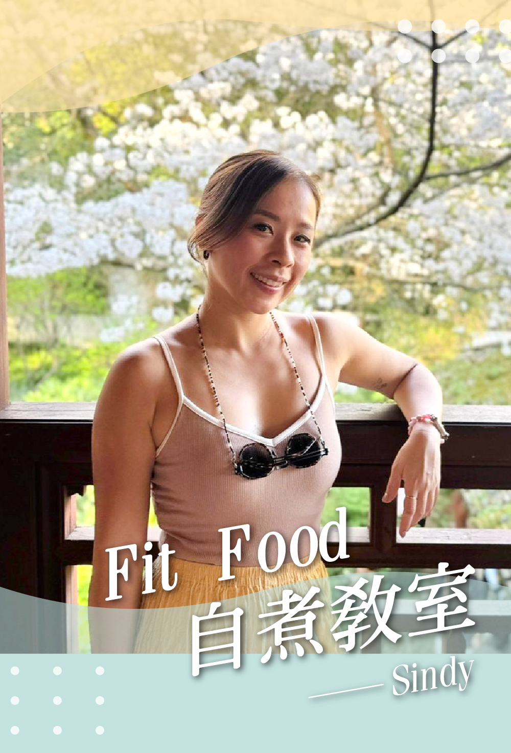 Fit Food自煮教室