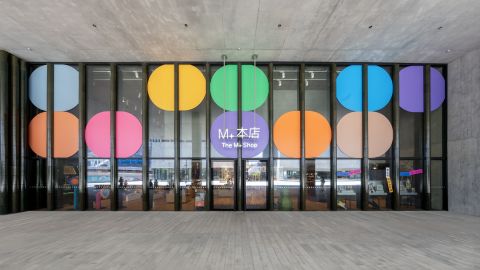 M-推出藝術三月多個獨家聯乘周邊-呼應巴塞爾藝術展等藝文盛事