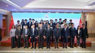 外交部駐港公署舉辦第四屆-我的香港故事-英文短視頻大賽頒獎典禮