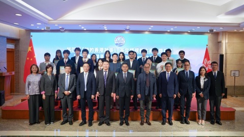 外交部駐港公署舉辦第四屆-我的香港故事-英文短視頻大賽頒獎典禮