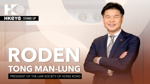 Stand-Up---Roden-Tong-Man-lung-on-Hong-Kong-s-role-as-a-mediation-hub-and-advancing-legal-reform