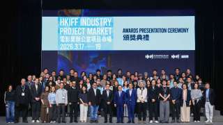 2026年度電影業辦公室項目市場公布25項得獎計劃-資助金額逾36萬美元