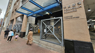 紅磡金行失竊-警方拘捕5名男女-73條金條已起回