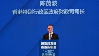 陳茂波-國際地緣衝突加劇推動更積極雙邊合作-香港須抓緊時機加速高質量發展